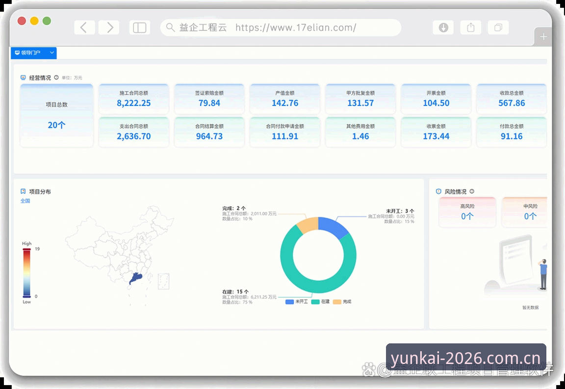 云开登录网址 云开平台体育vs传统客户端:哪个更适合2026年体验?