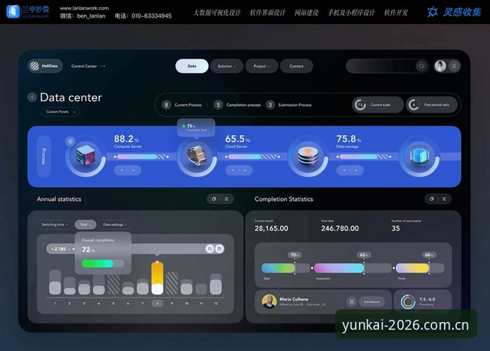 2026云开app下载 2026云开app下载全面解析:数字体育平台升级趋势与用户体验深度剖析