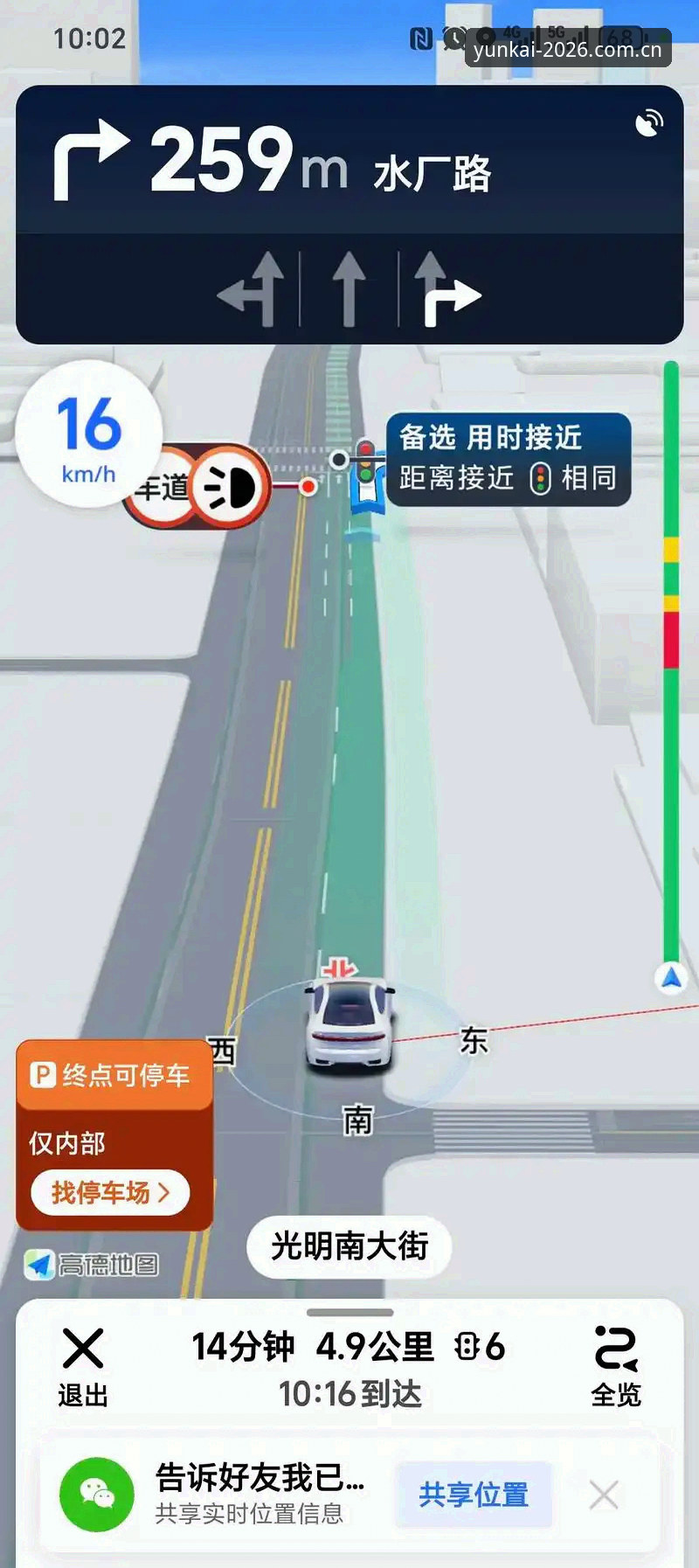 云开app最新版 云开app最新版v3.2.0详解:功能升级与下载全攻略