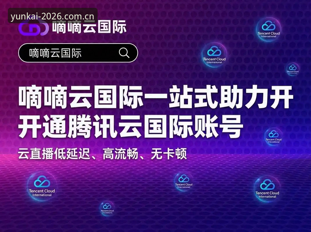 云开2026官方版2026最新版本 云开平台体育2026新版深度评测:功能、安全与体验的全方位对比分析
