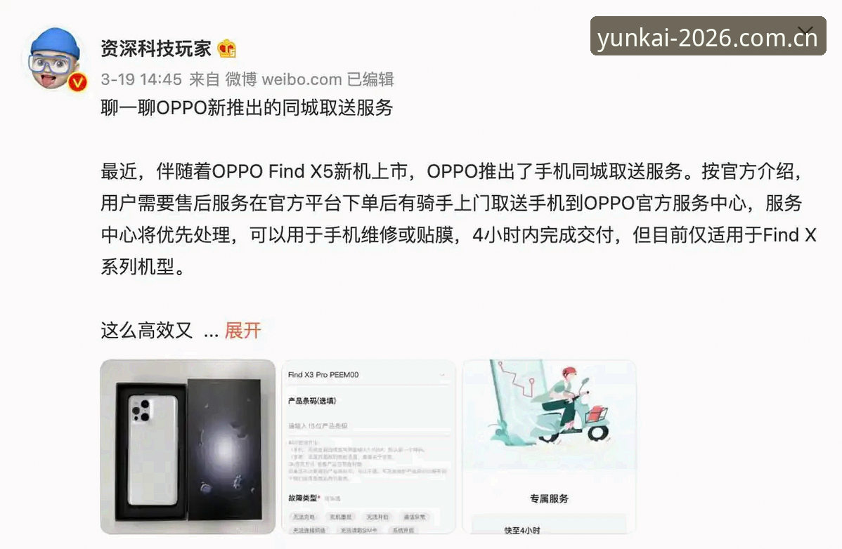 云开体育平台下载不了怎么办 资深用户亲测:云开体育平台下载不了怎么办?三步解决安装难题