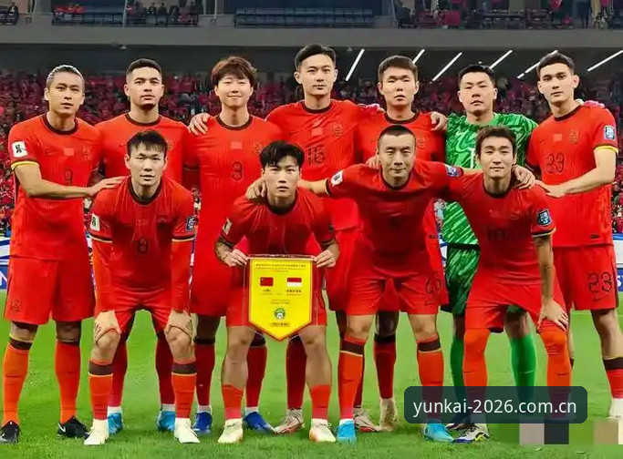 云开登录网址 2030世界杯扩军至66队最新动态:中国男足迎历史性机遇,云开平台体育深度解读